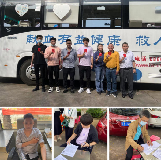 永利yl23411开展2022年春季无偿献血活动(图5)