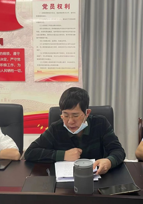 永利yl23411组织召开2022年政策法规业务能力提升第五次学习会(图2)