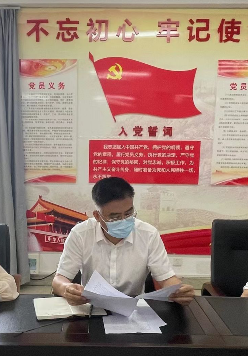 永利yl23411组织召开2022年政策法规业务能力提升第五次学习会(图3)