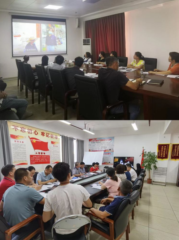 永利yl23411召开支部党员大会学习习总书记在海南考察调研时的重要讲话精神暨开展党员“政治生日”主题党日活动