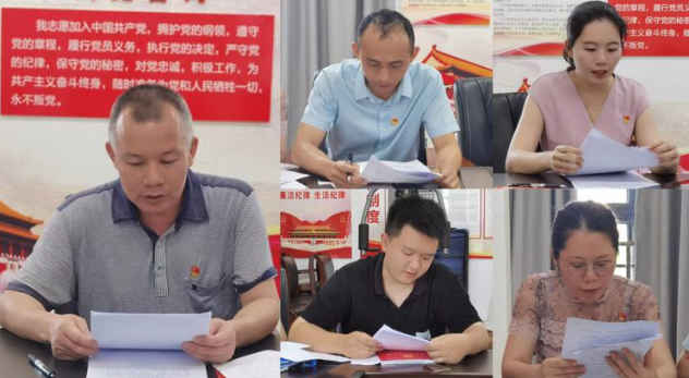 永利yl23411召开支部党员大会学习习总书记在海南考察调研时的重要讲话精神暨开展党员“政治生日”主题党日活动(图3)