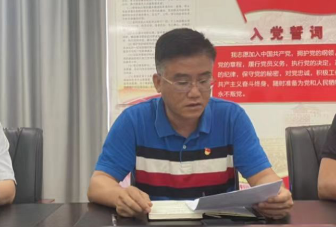 永利yl23411组织召开2022年政策法规业务能力提升第七次学习会(图3)