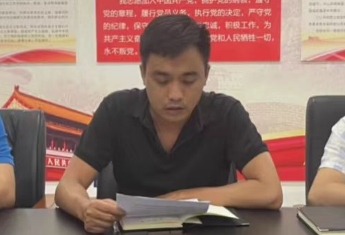 永利yl23411组织召开2022年政策法规业务能力提升第七次学习会(图2)