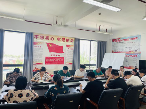 永利yl23411组织召开2022年政策法规业务能力提升第九次学习会