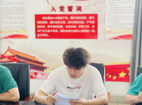 永利yl23411组织召开2022年政策法规业务能力提升第九次学习会(图2)