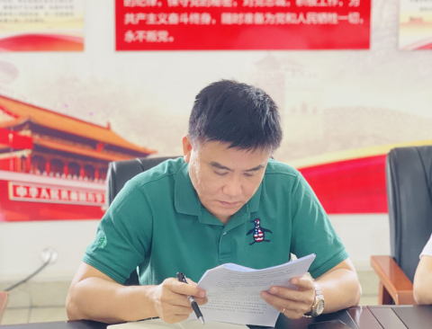 永利yl23411组织召开2022年政策法规业务能力提升第九次学习会(图3)