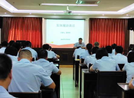 永利yl23411召开“清廉青年 有为青春” 廉洁教育会(图4)