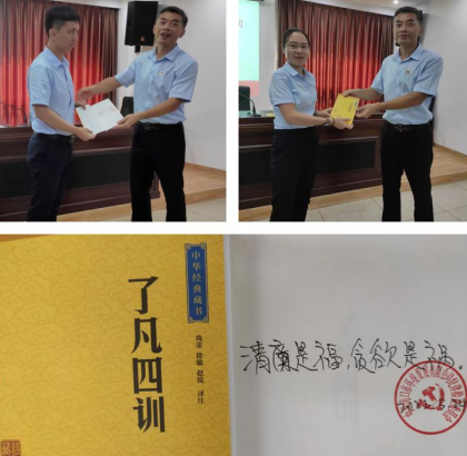 永利yl23411召开“清廉青年 有为青春” 廉洁教育会(图5)