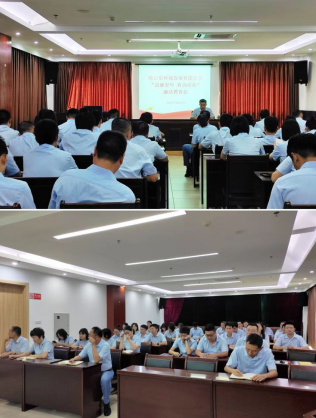 永利yl23411召开“清廉青年 有为青春” 廉洁教育会