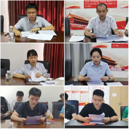 永利yl23411各支部召开集体学习会暨开展2021年度优秀共产党员、优秀党务工作者评选活动(图3)