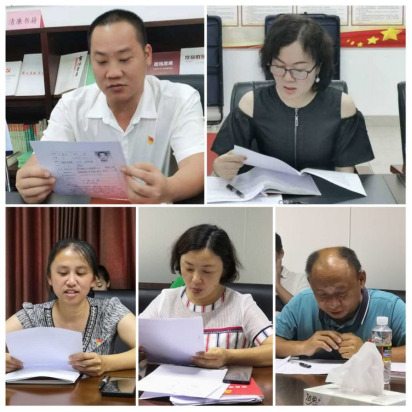 永利yl23411各支部召开集体学习会暨开展2021年度优秀共产党员、优秀党务工作者评选活动(图6)