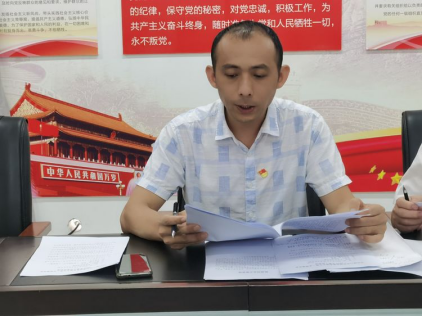 永利yl23411各支部召开集体学习会暨开展2021年度优秀共产党员、优秀党务工作者评选活动(图9)