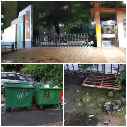 永利yl23411加强城市容貌整治、落实落细巩文措施(图8)