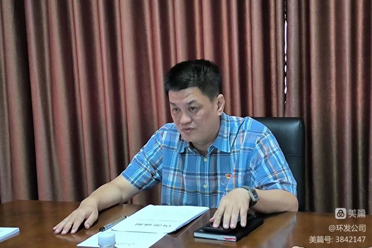 永利yl23411召开贯彻落实海口市深化国资国企改革工作座谈会会议精神专题学习暨工作部署会(图2)