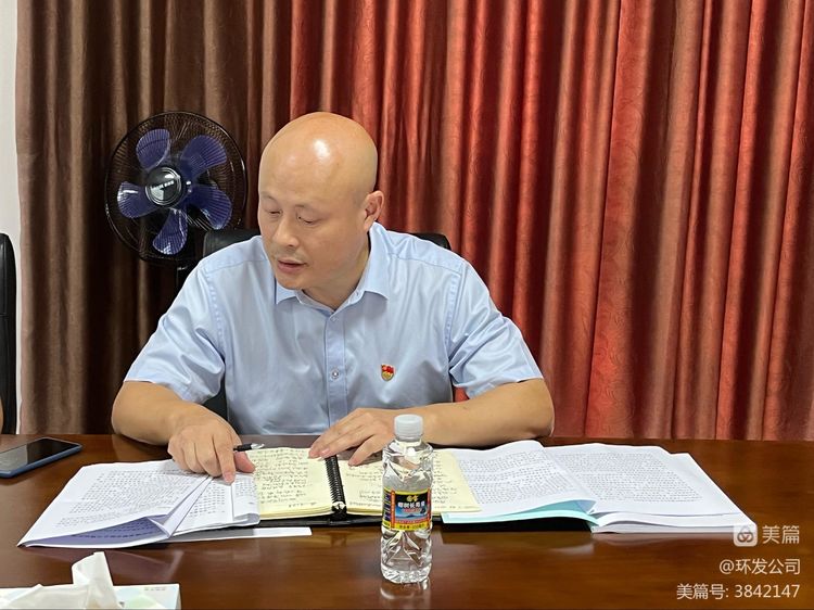 永利yl23411召开贯彻落实海口市深化国资国企改革工作座谈会会议精神专题学习暨工作部署会(图3)