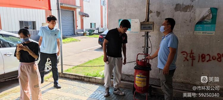 永利yl23411开展消博会期间安全生产大检查(图3)