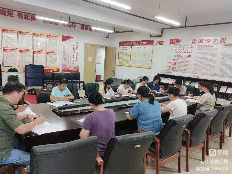 永利yl23411开展2022-2023年度“安康杯”知识活动竞赛