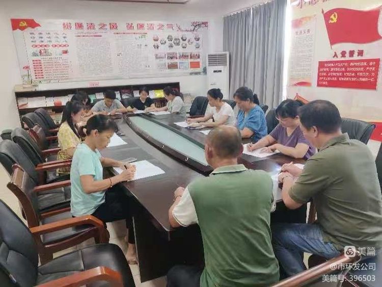 永利yl23411开展2022-2023年度“安康杯”知识活动竞赛(图2)