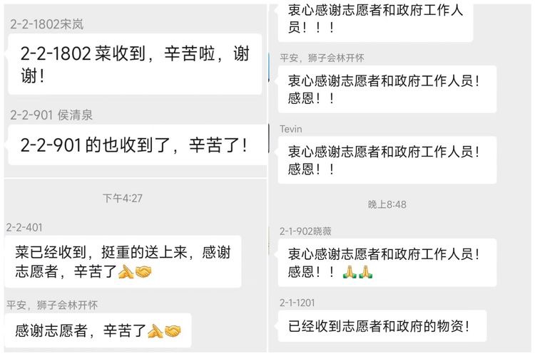 疫往无前 共克时艰——永利yl23411第一分队开展海航城疫情防控志愿服务活动(图4)