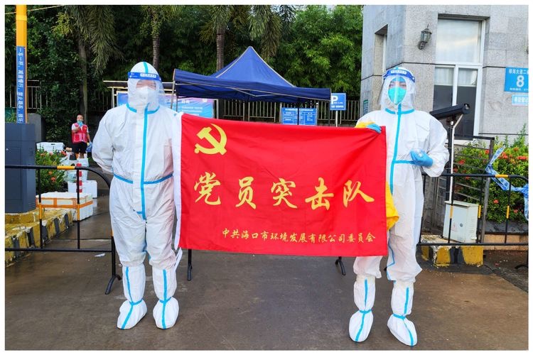 疫往无前 共克时艰——永利yl23411第一分队开展海航城疫情防控志愿服务活动(图5)