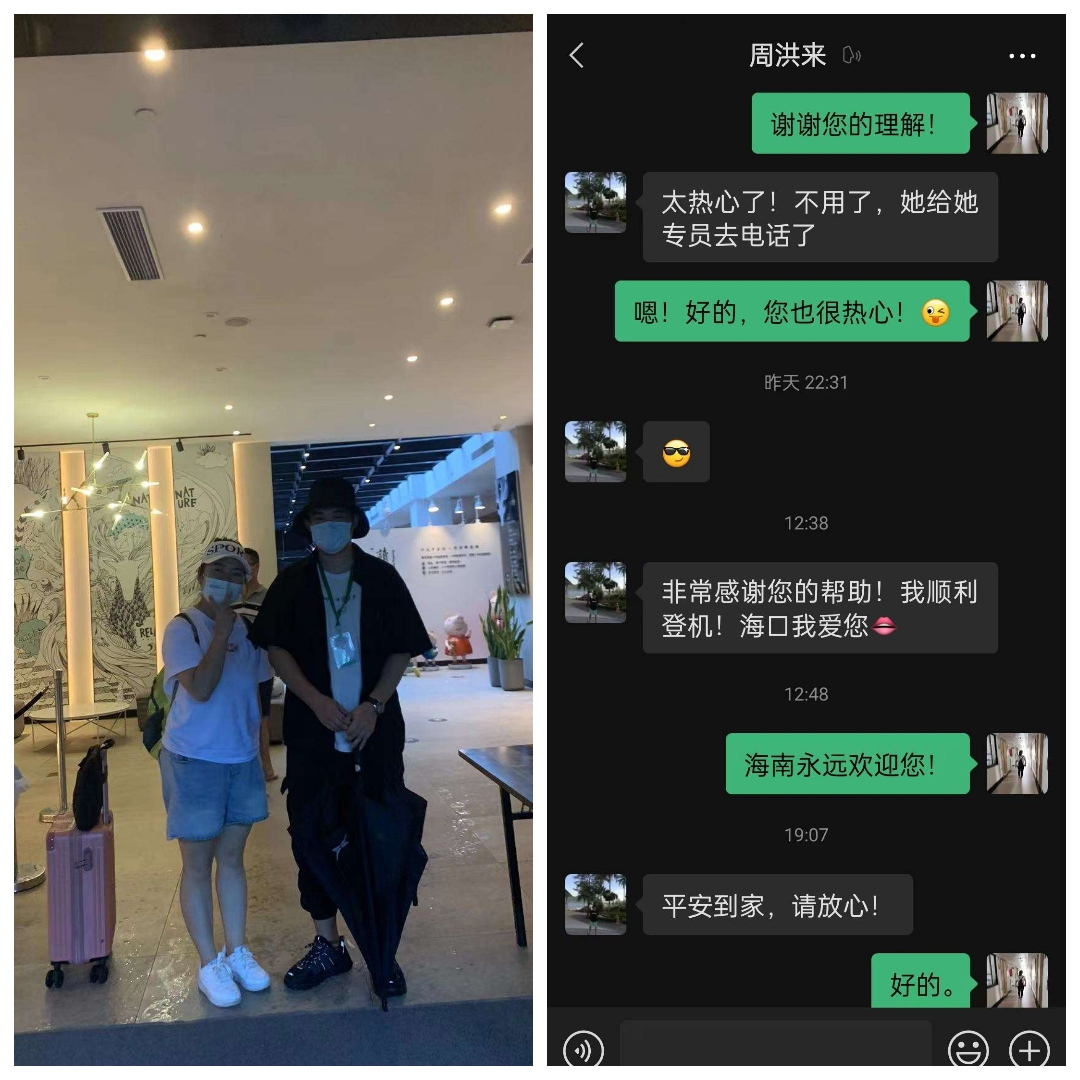 贴心服务 排忧解难——永利yl23411用心用情做好滞留旅客服务工作(图5)