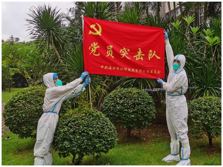 疫情下的坚守——永利yl23411第一分队海航城抗疫纪实