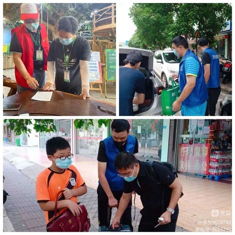 国资战疫③|飘在一线的“国企旗帜”(图7)