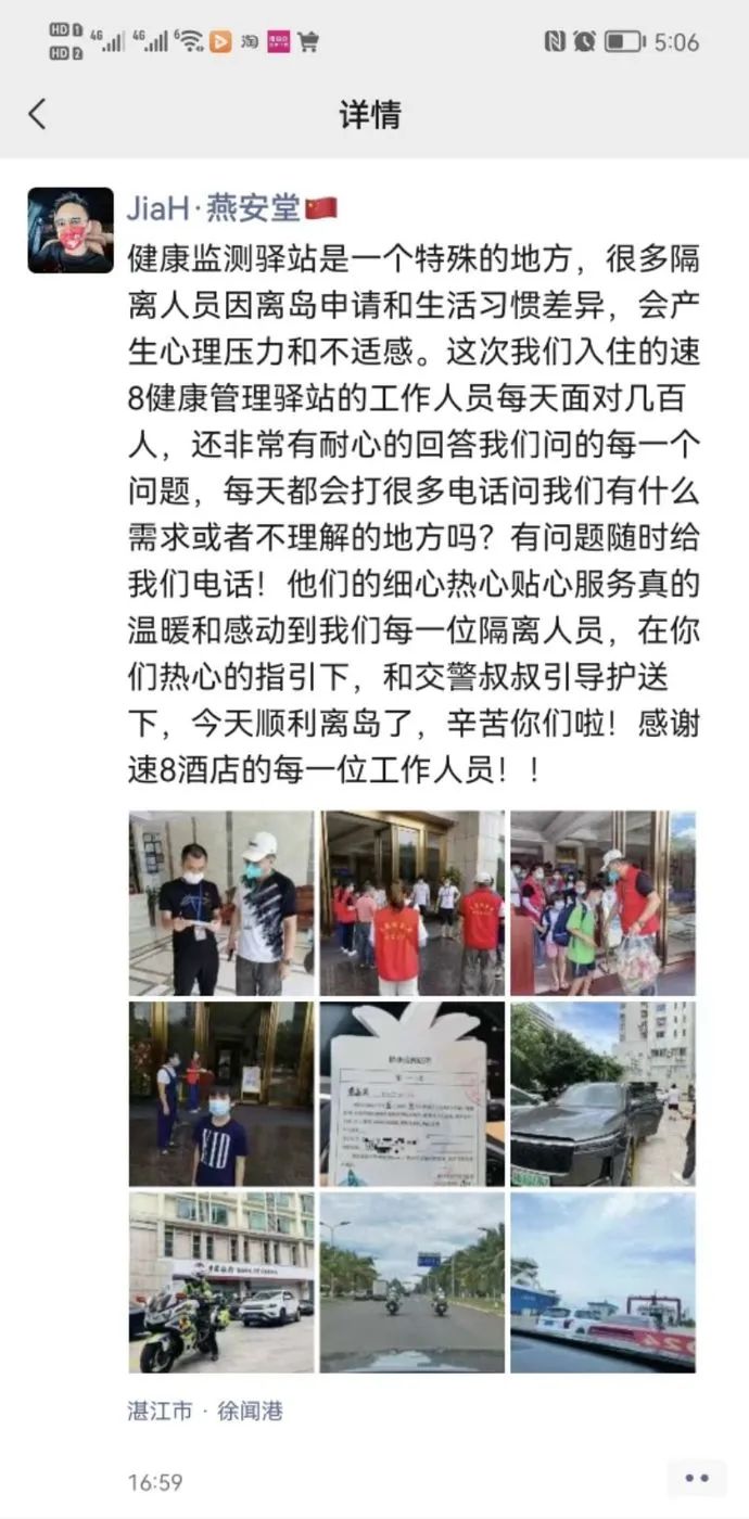 永利yl23411持续做好滞留旅客服务工作，温暖旅客回家路(图7)