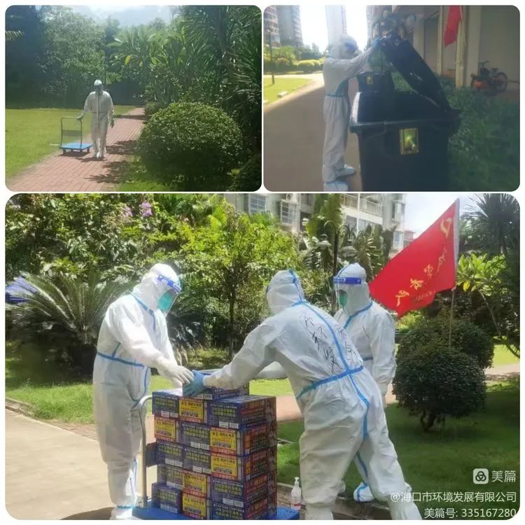 坚持党建引领 严守抗疫战场——永利yl23411海航城抗疫工作纪实