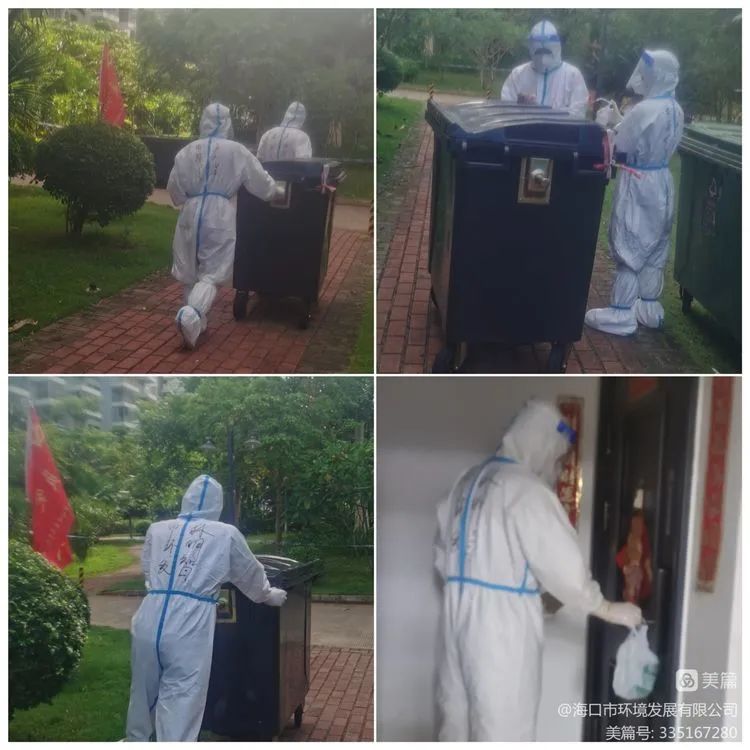 坚持党建引领 严守抗疫战场——永利yl23411海航城抗疫工作纪实(图2)