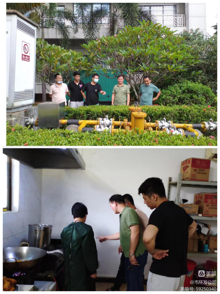 永利yl23411开展燃气事故安全风险防范专项检查(图2)