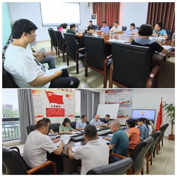 永利yl23411开展集体学习会暨疫情防控专题党课主题党日活动