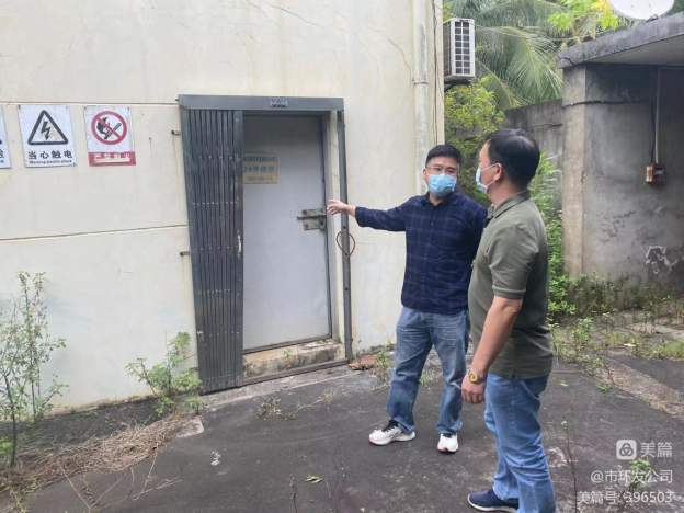 永利yl23411开展安全生产检查(图2)