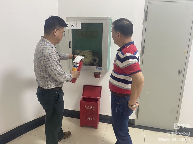 永利yl23411开展安全生产检查