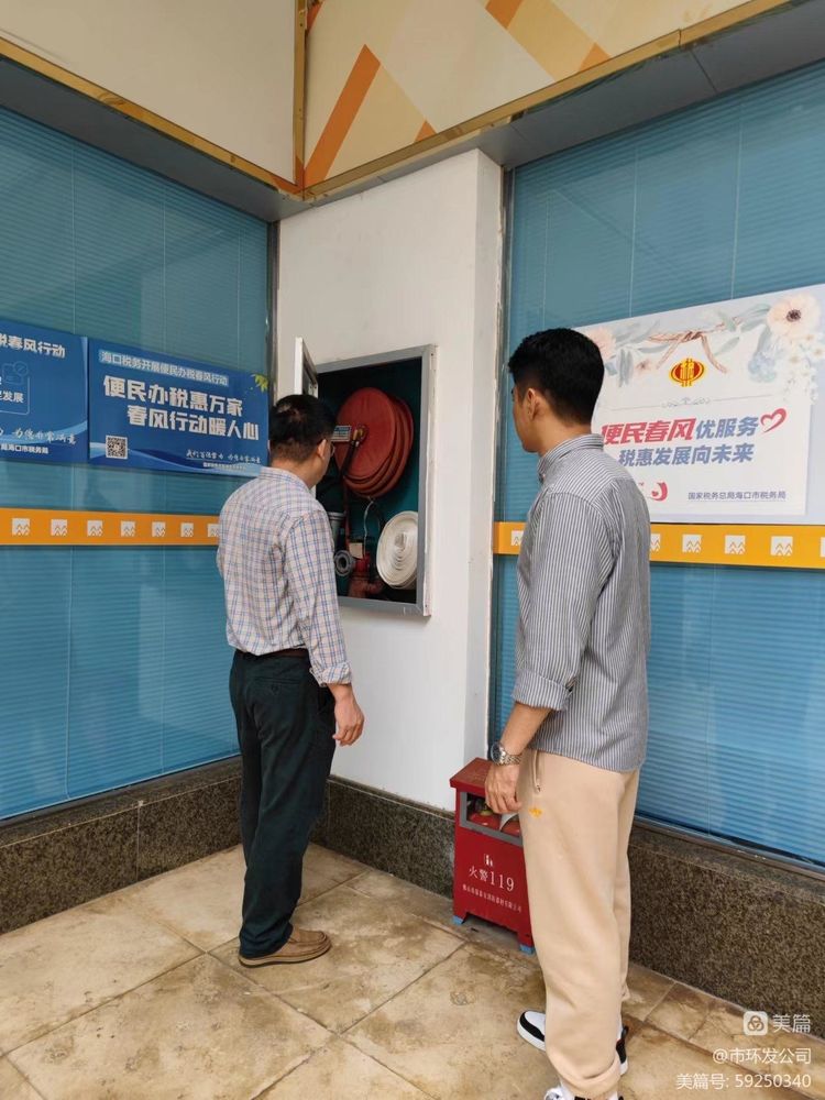 永利yl23411开展安全生产检查(图2)