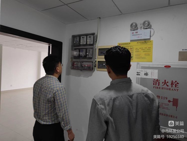 永利yl23411开展安全生产检查(图3)