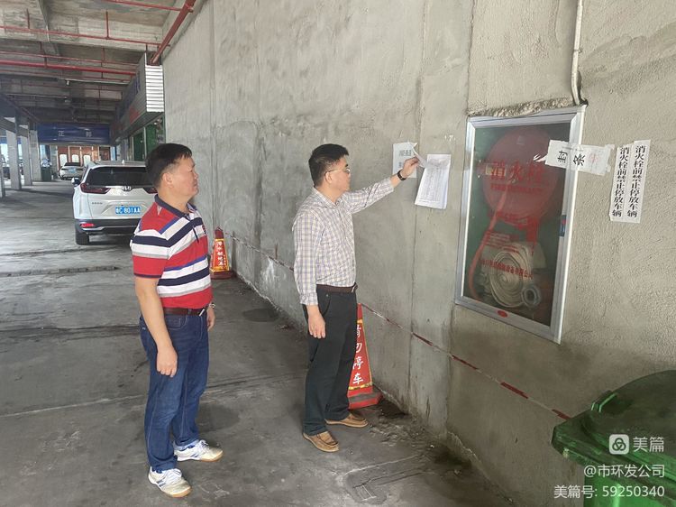 永利yl23411开展安全生产检查(图4)