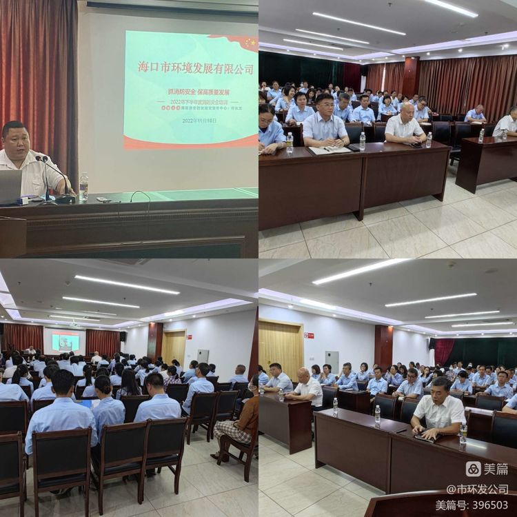 永利yl23411开展“抓消防安全 ，保高质量发展”消防宣传月安全培训活动