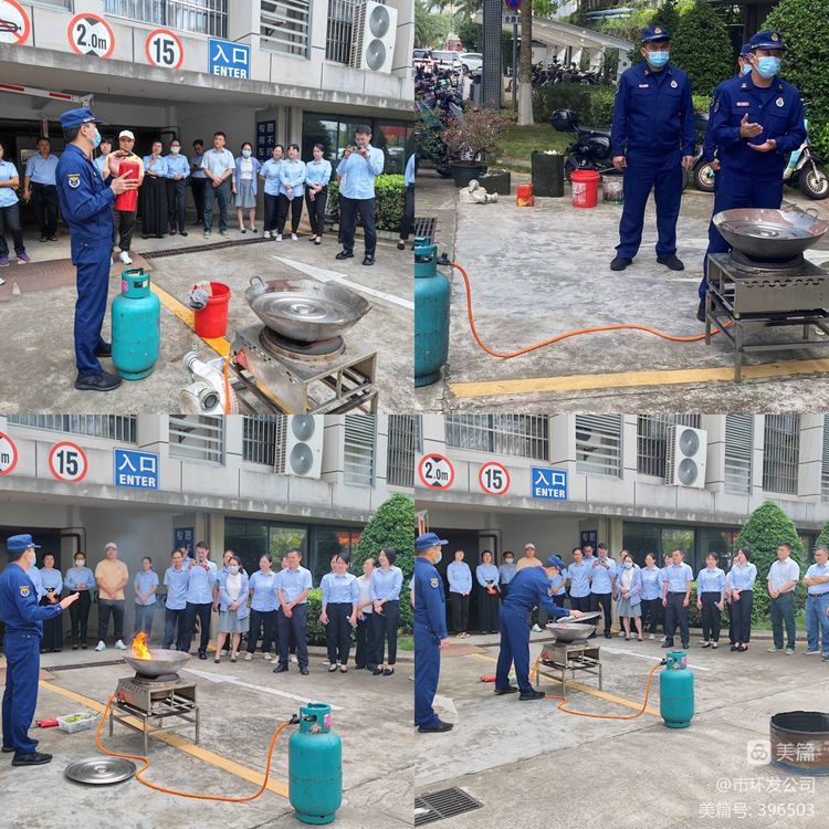 永利yl23411开展“抓消防安全 ，保高质量发展”消防宣传月安全培训活动(图2)