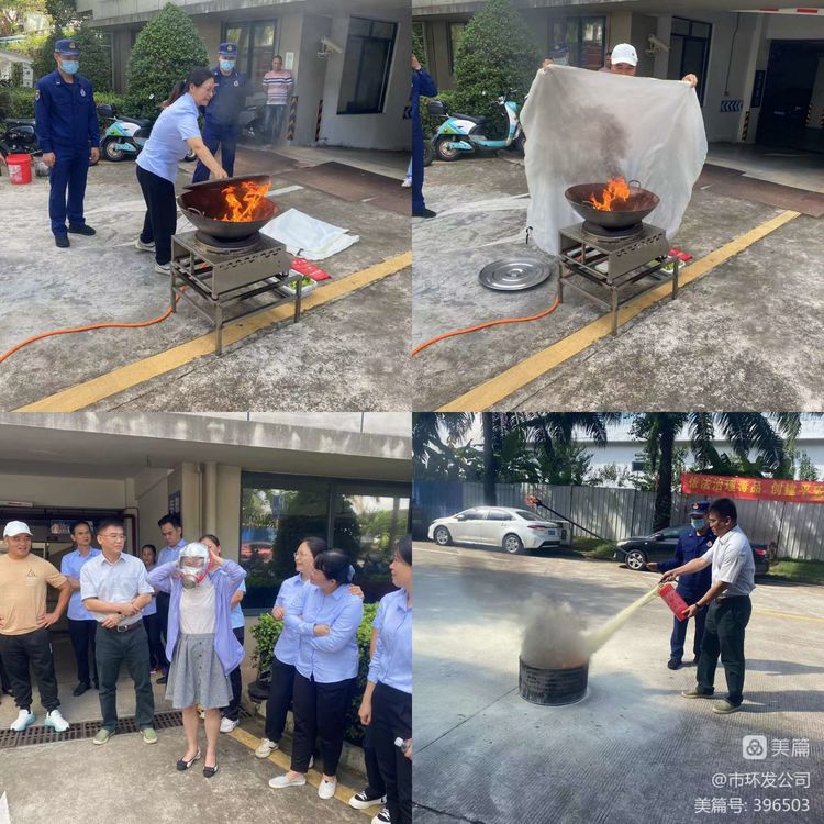 永利yl23411开展“抓消防安全 ，保高质量发展”消防宣传月安全培训活动(图3)
