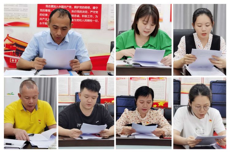 永利yl23411党支部开展学习宣传贯彻党的二十大精神集体学习会暨党委副书记宣讲党的二十大精神专题党课(图3)