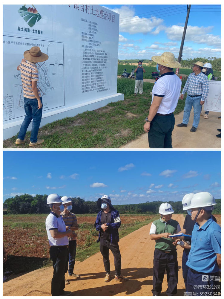 永利yl23411开展龙湾片区在建项目安全生产大检查