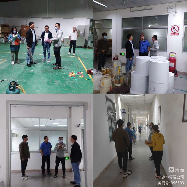 永利yl23411开展专项检查工作