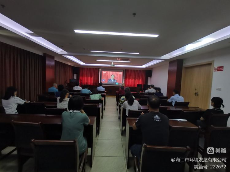 永利yl23411组织收看中国共产党第二十次全国代表大会开幕会(图1)