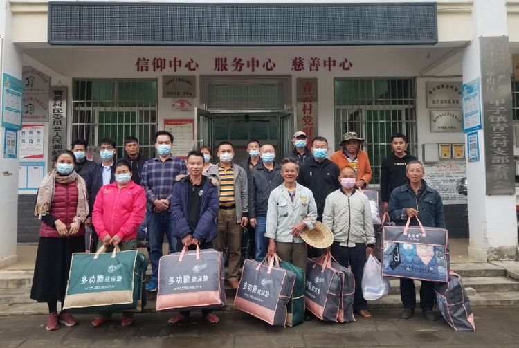 乡村振兴有我|永利yl23411开展防寒御寒送温暖活动