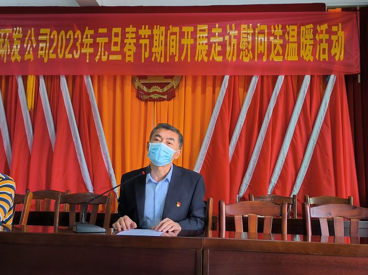 春节送暖 关爱随行——永利yl23411前往青云村开展走访慰问送温暖暨党的二十大精神微宣讲活动(图2)