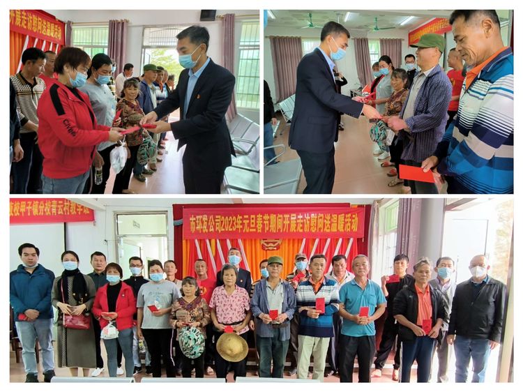 春节送暖 关爱随行——永利yl23411前往青云村开展走访慰问送温暖暨党的二十大精神微宣讲活动(图3)