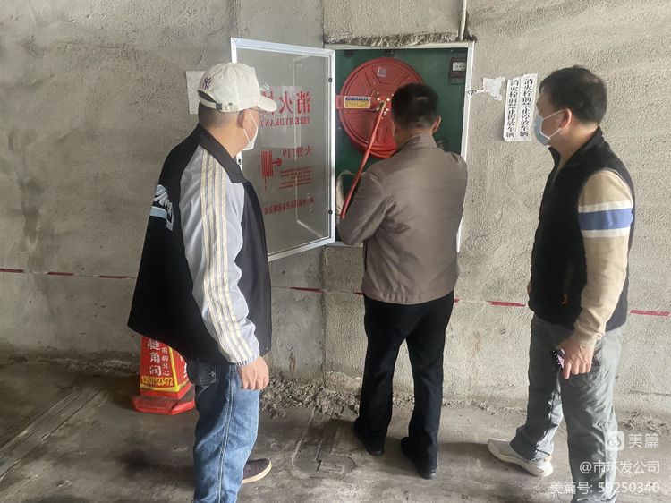 永利yl23411开展春节前安全生产大检查(图3)