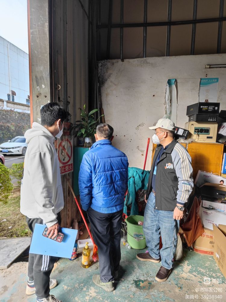 永利yl23411开展春节前安全生产大检查(图4)