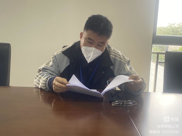 永利yl23411组织开展《“三合一”场所消防安全十问十答》专题学习会(图2)